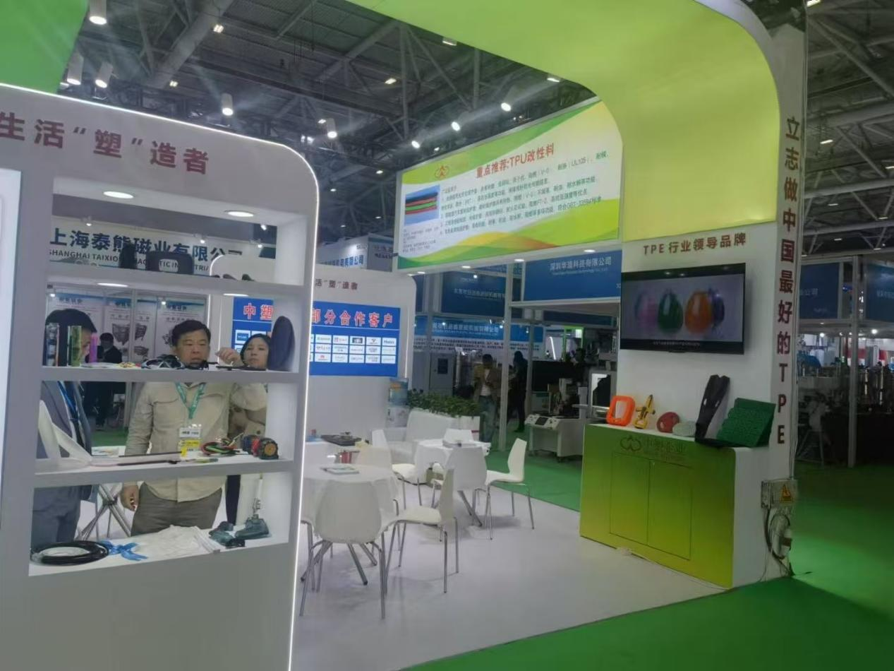 力塑爱游戏官方网页版-爱游戏（中国）
展位